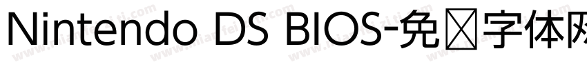 Nintendo DS BIOS字体转换
